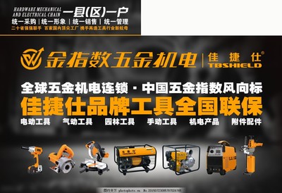戶(hù)外悍將 佳捷仕黑色壓縮機(jī)海報(bào)發(fā)布“金投質(zhì)領(lǐng)”新映像